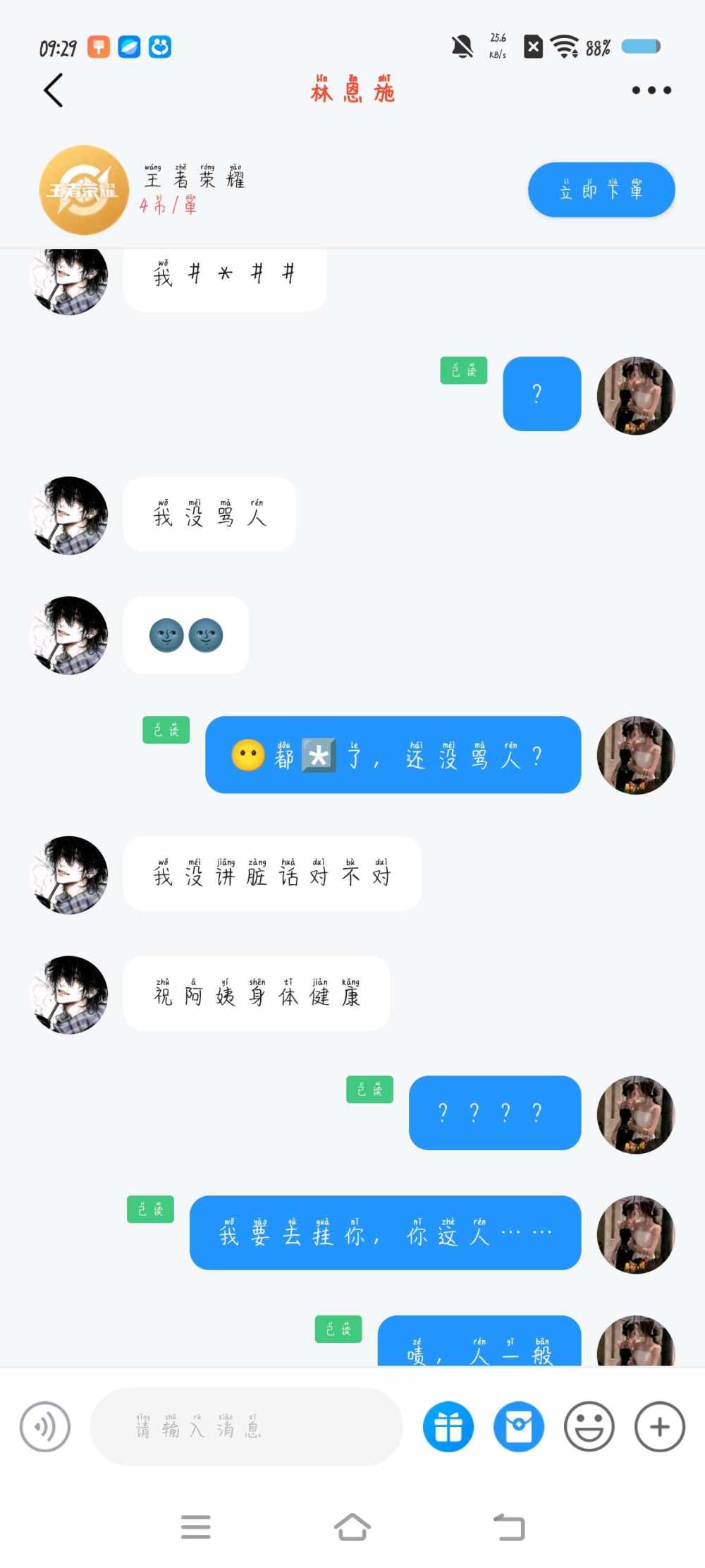 宝儿姐姐 "发布的第1张图片