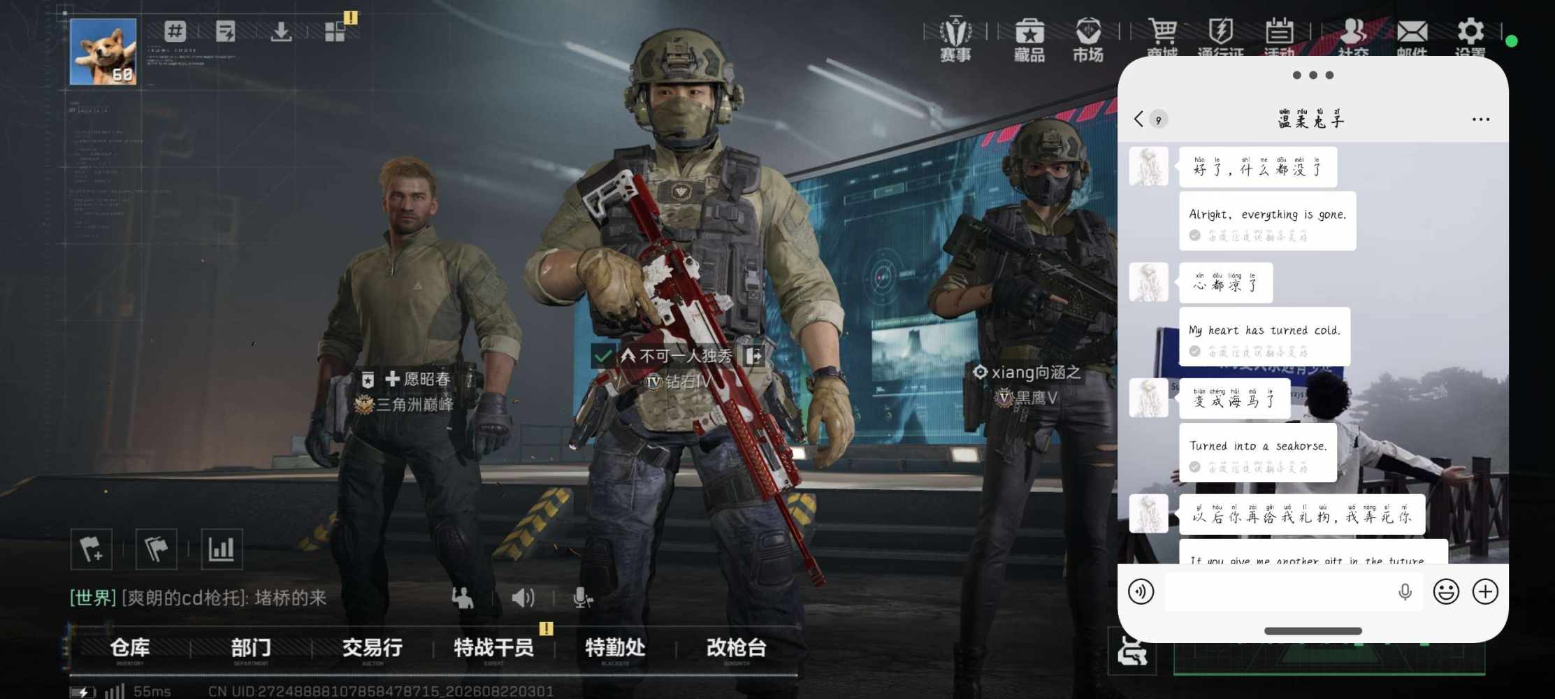 湖南重生之我是靓仔（戒了）发布的第1张图片
