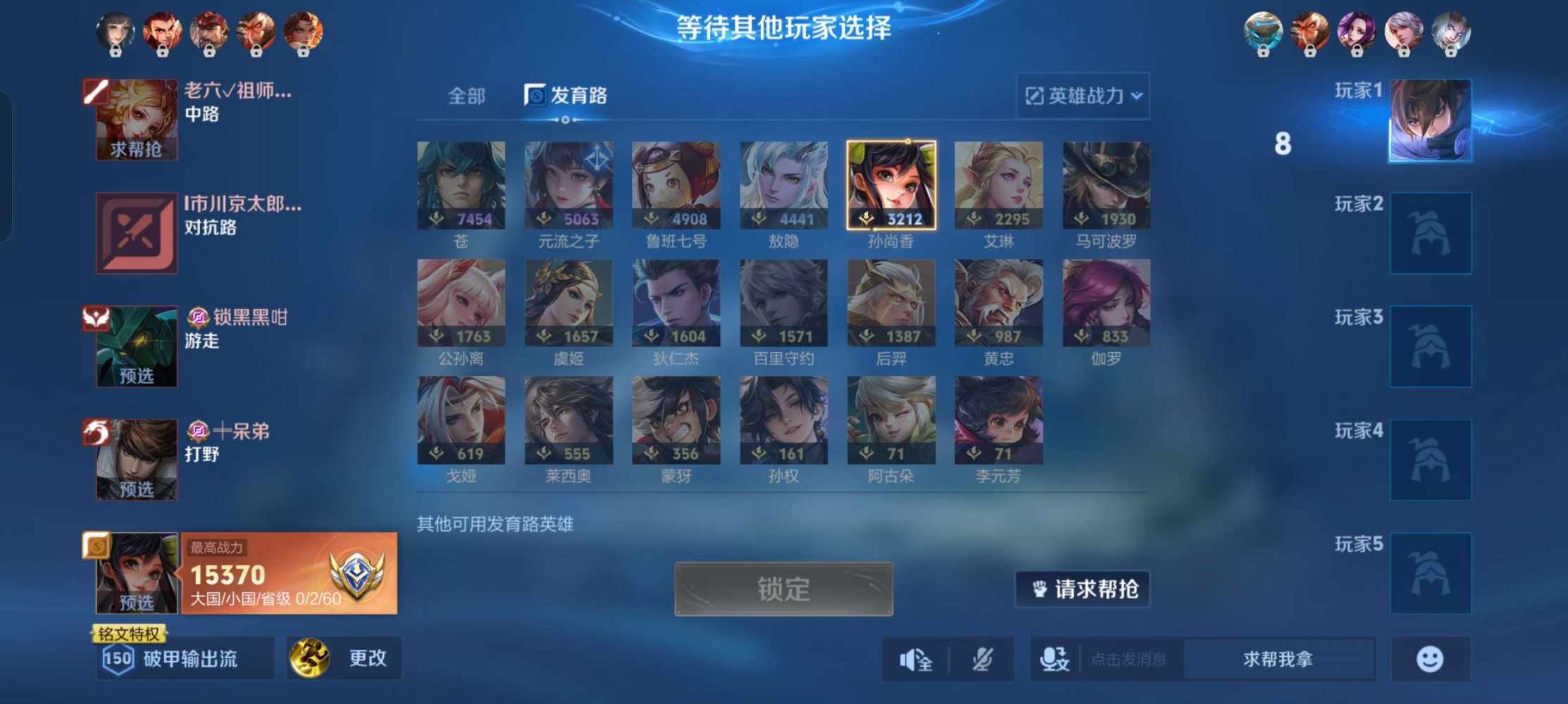 念铉发布的第1张图片