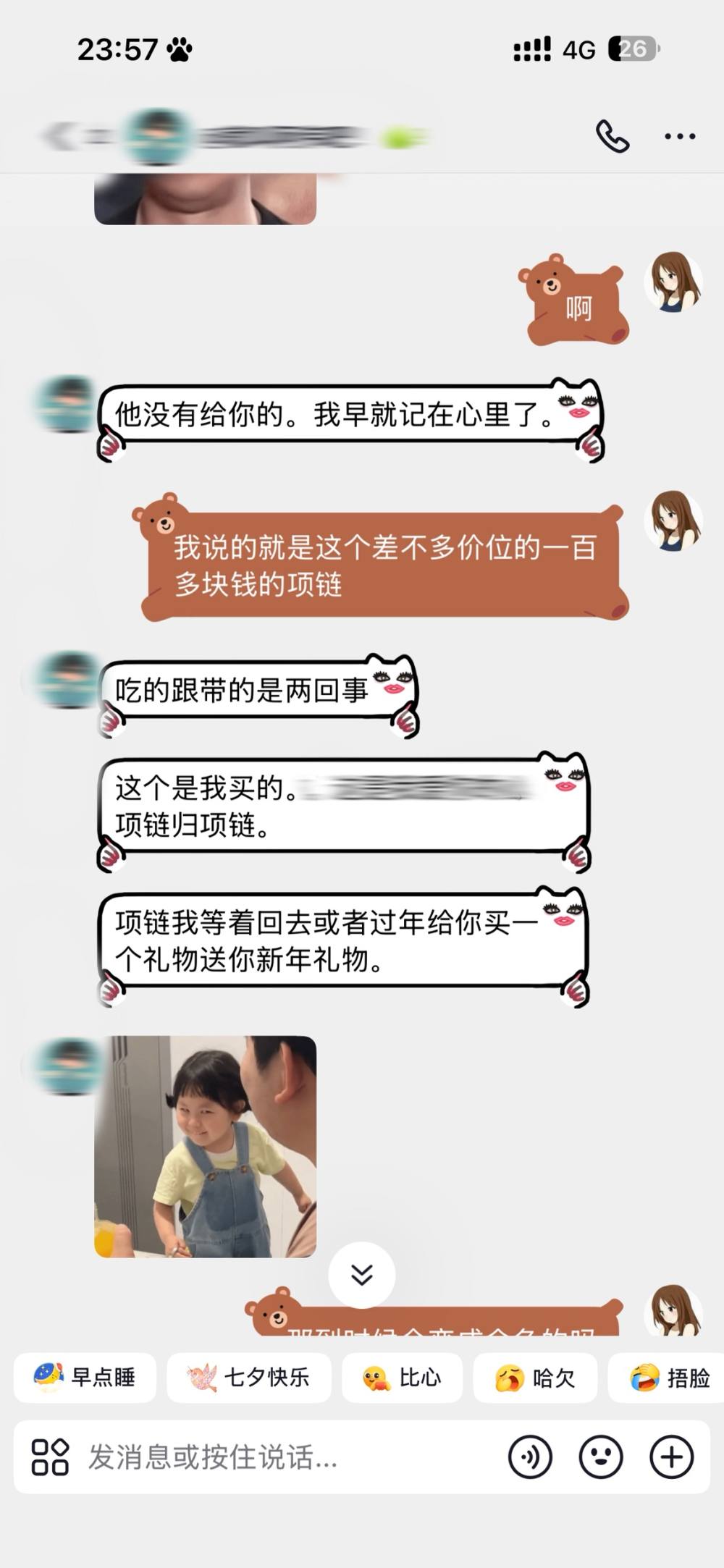 华 小 美发布的第6张图片