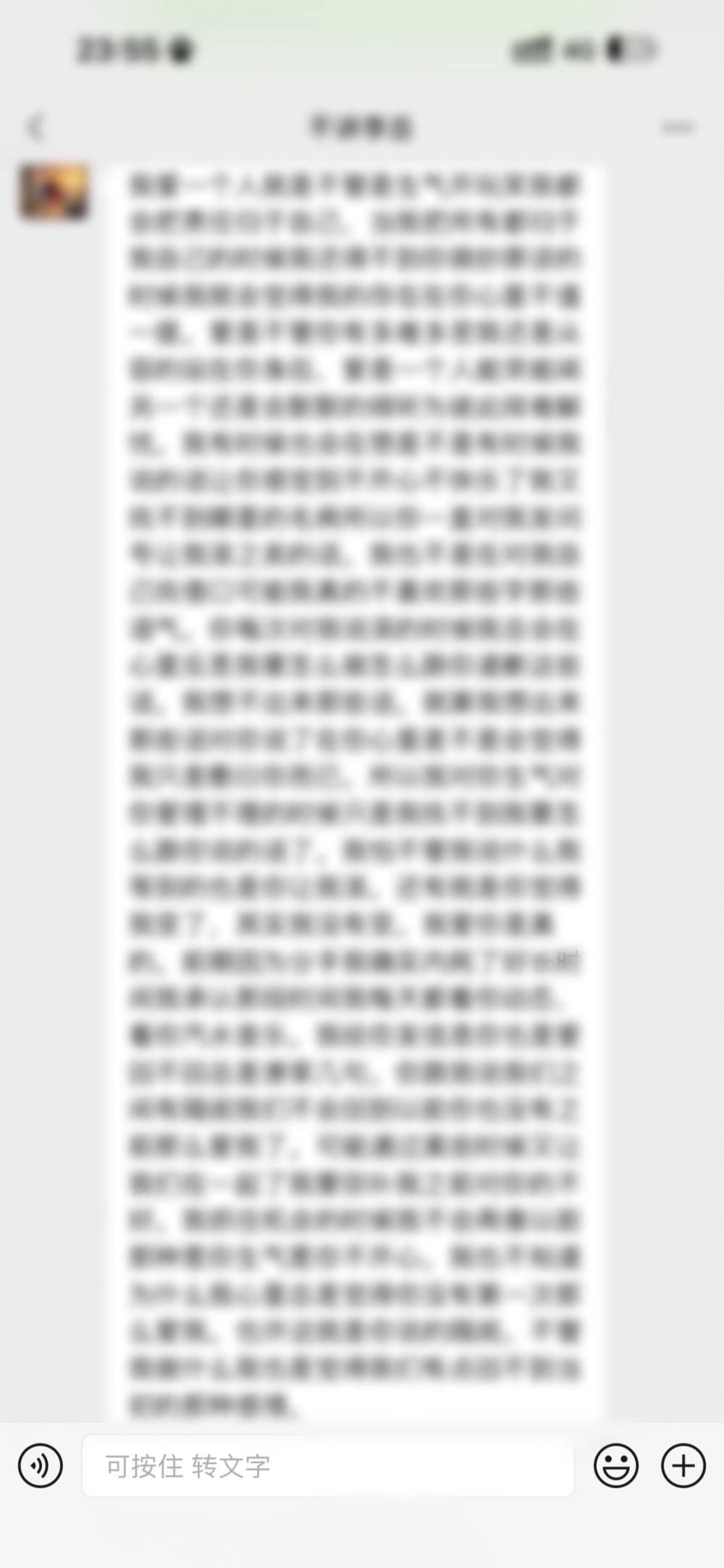 华 小 美发布的第3张图片