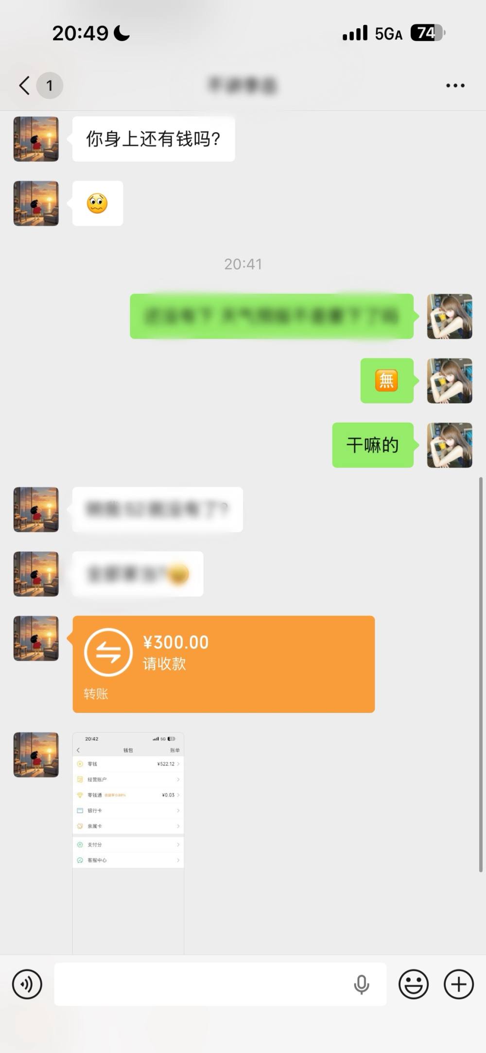 华 小 美发布的第1张图片