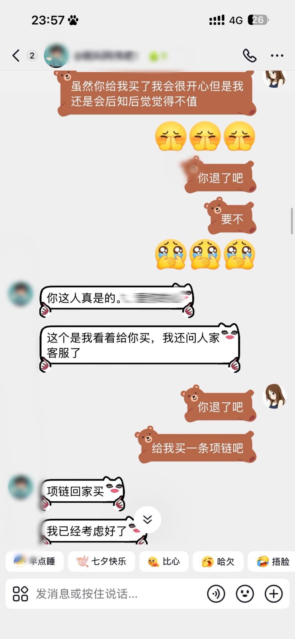 华 小 美发布的第5张图片