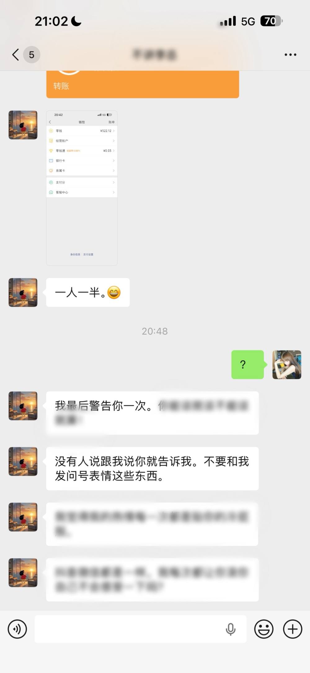 华 小 美发布的第2张图片