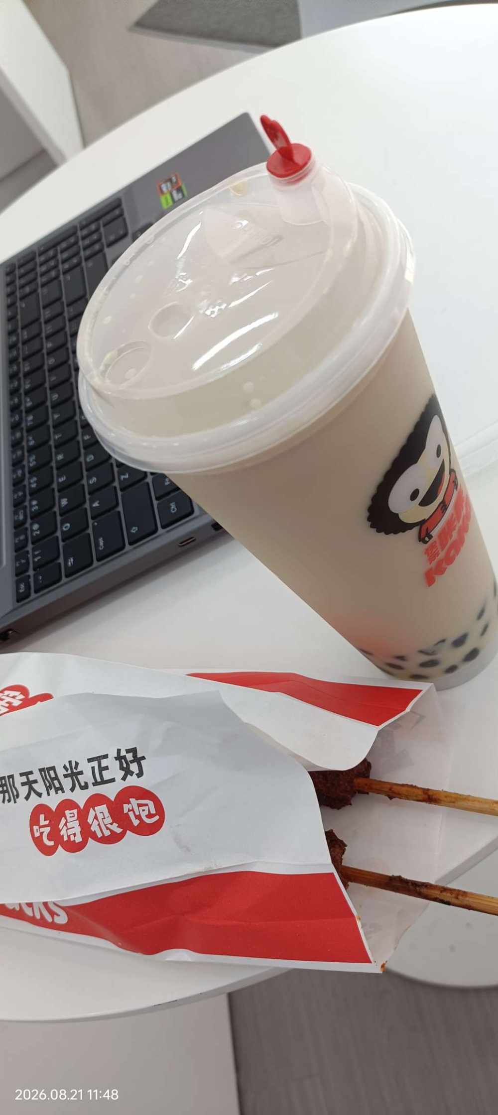 安好♥发布的第1张图片
