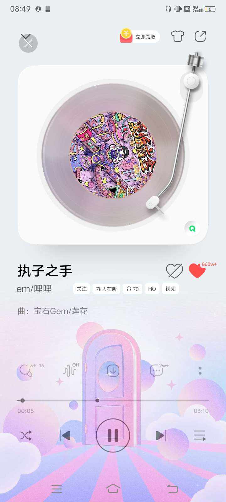 GE·魔神卡农发布的第1张图片