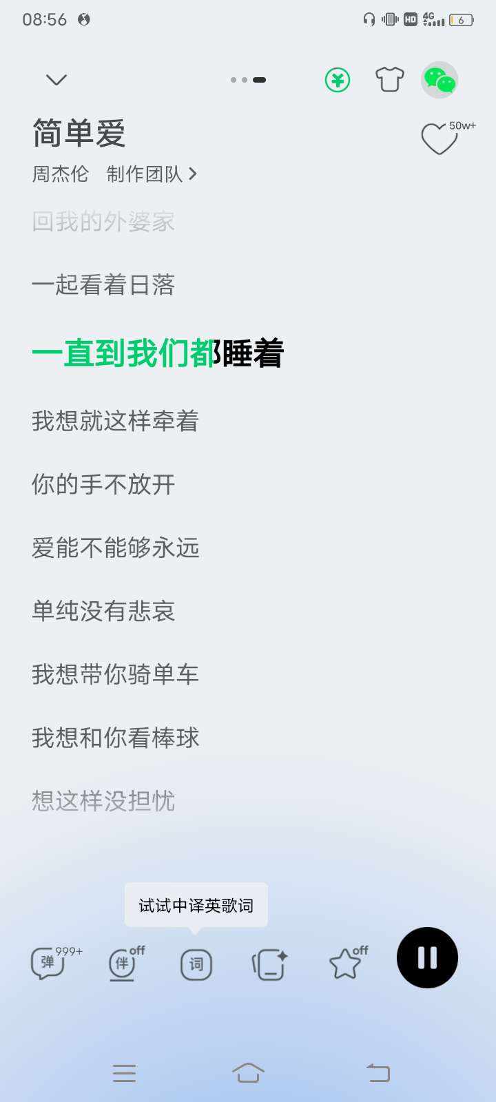 GE·魔神卡农发布的第1张图片
