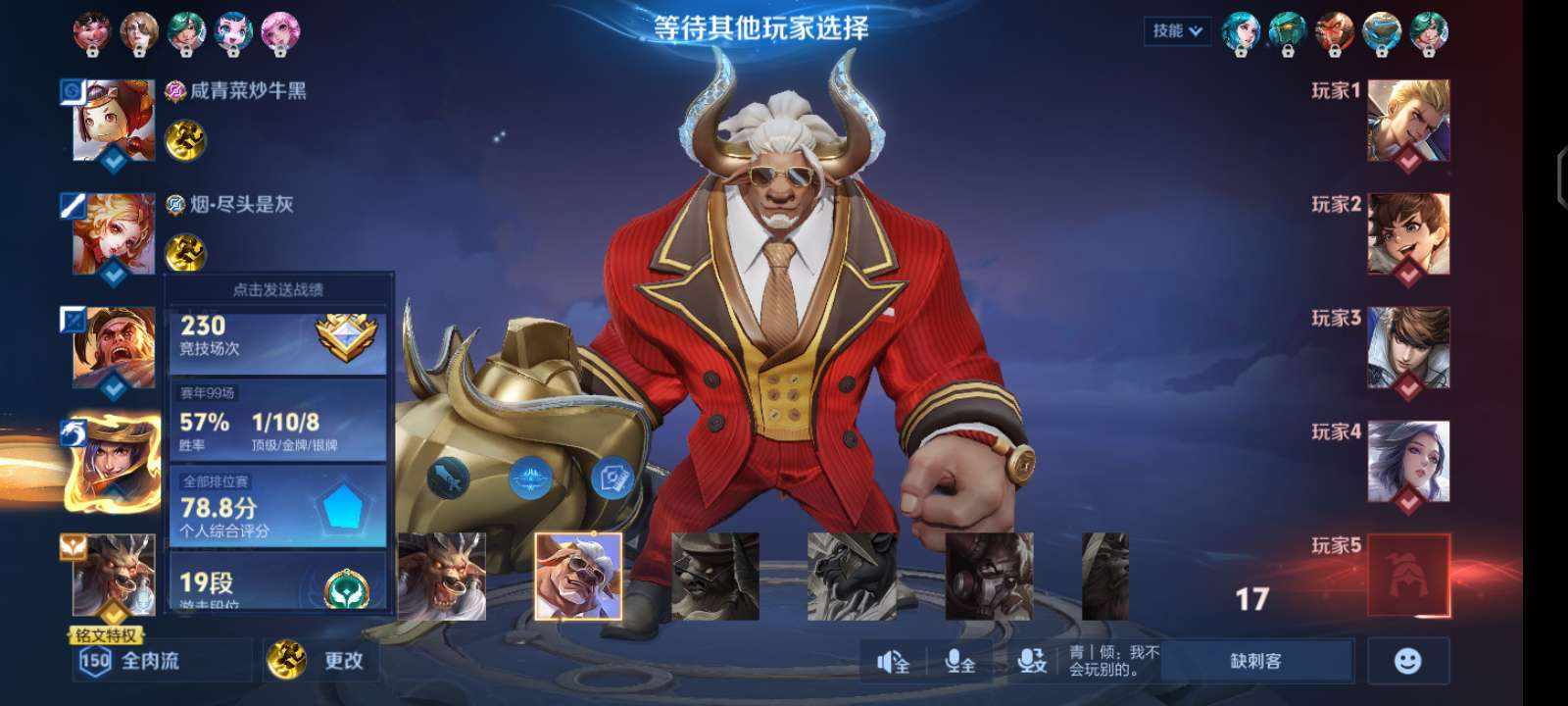 GE·魔神卡农发布的第1张图片