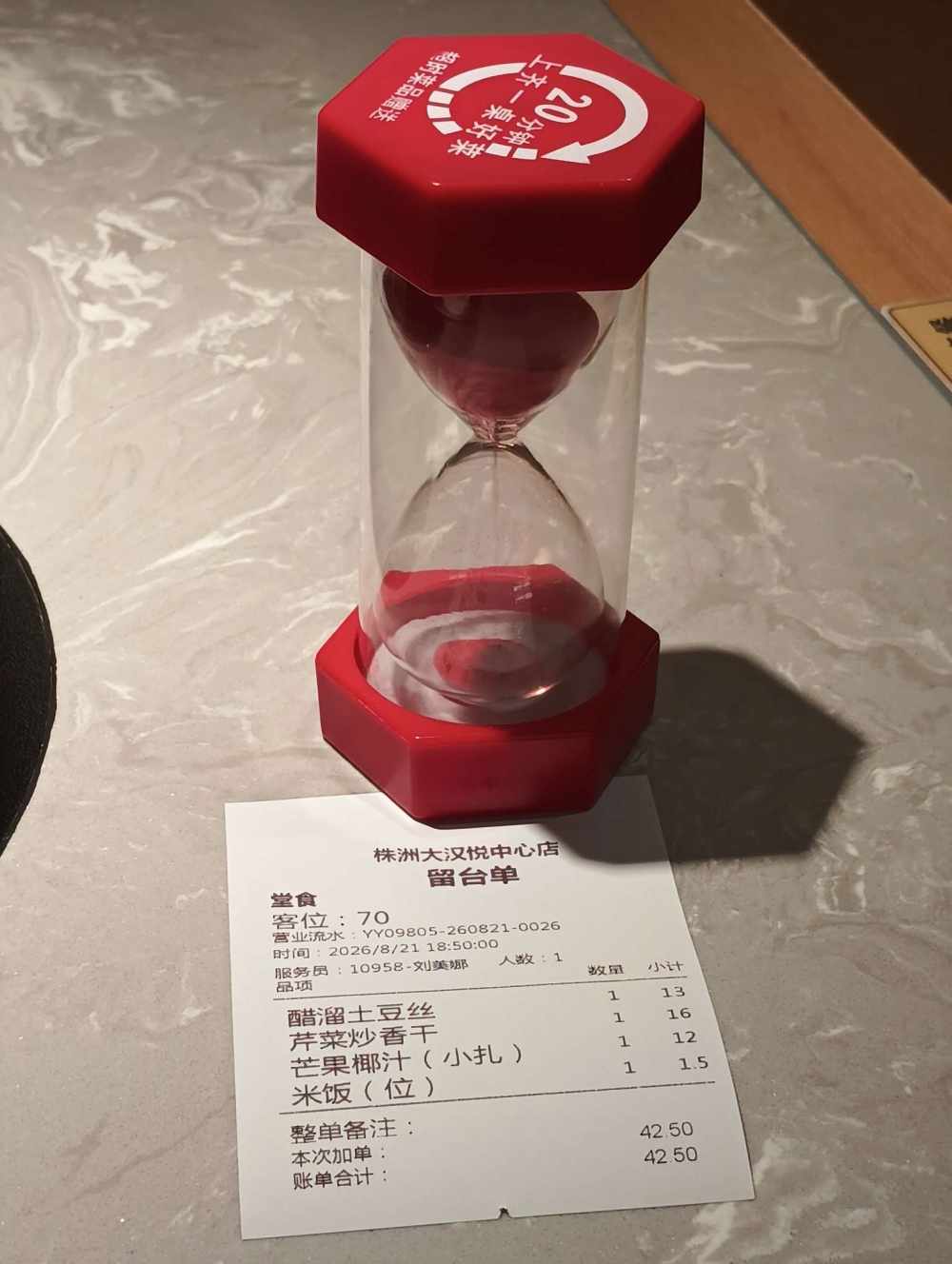 不负韶华只为自己（女陪接娱排代）发布的第1张图片