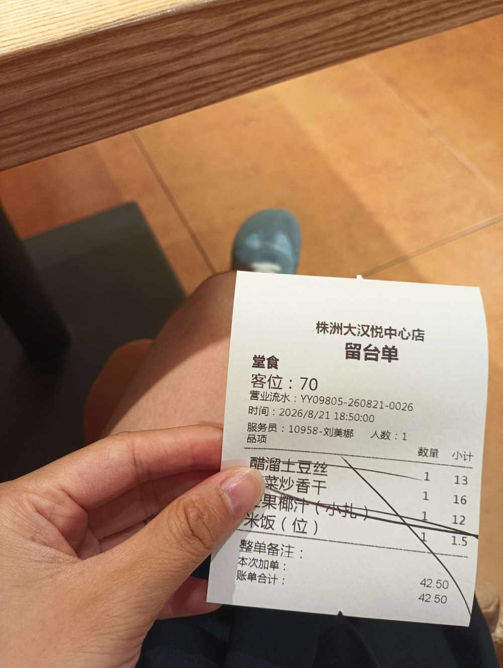 不负韶华只为自己（女陪接娱排代）发布的第7张图片
