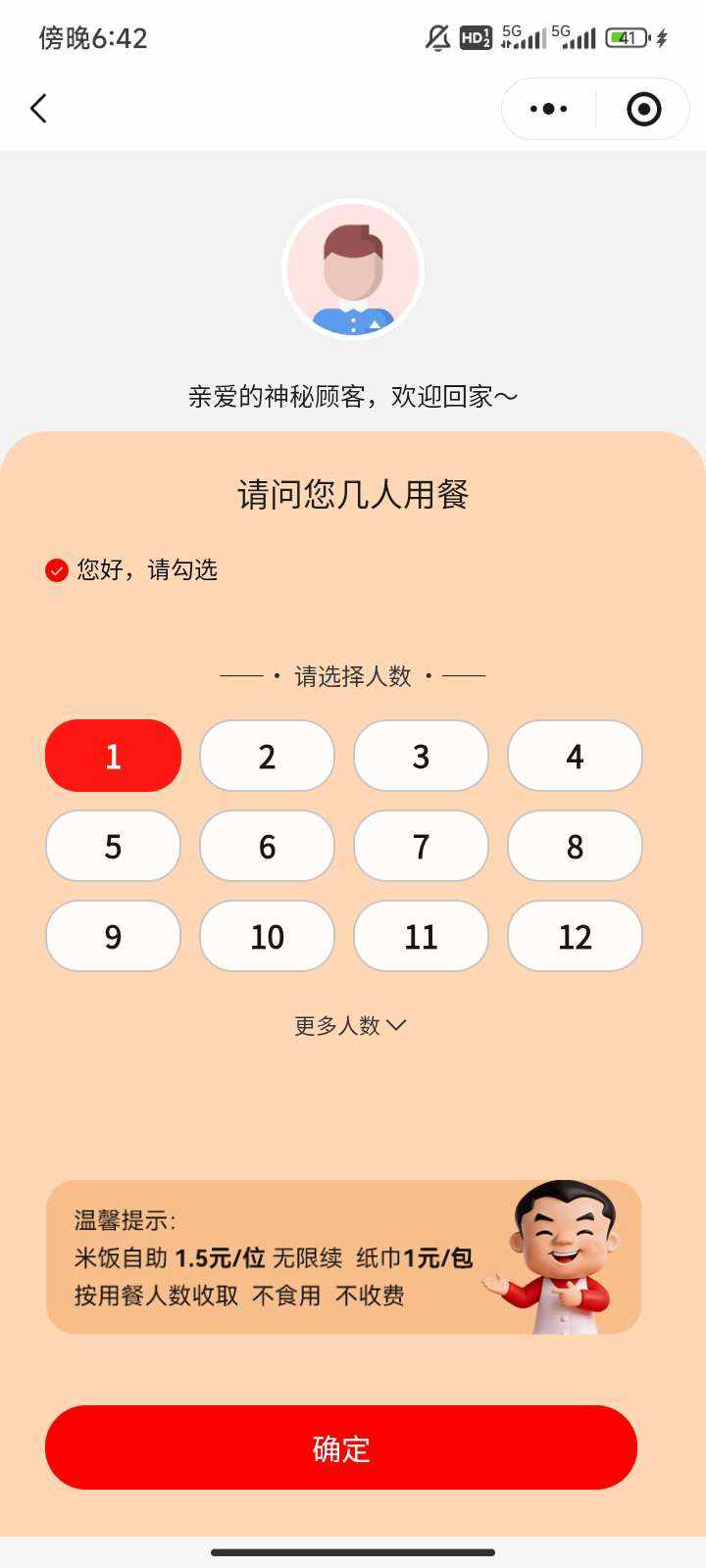 不负韶华只为自己（女陪接娱排代）发布的第8张图片