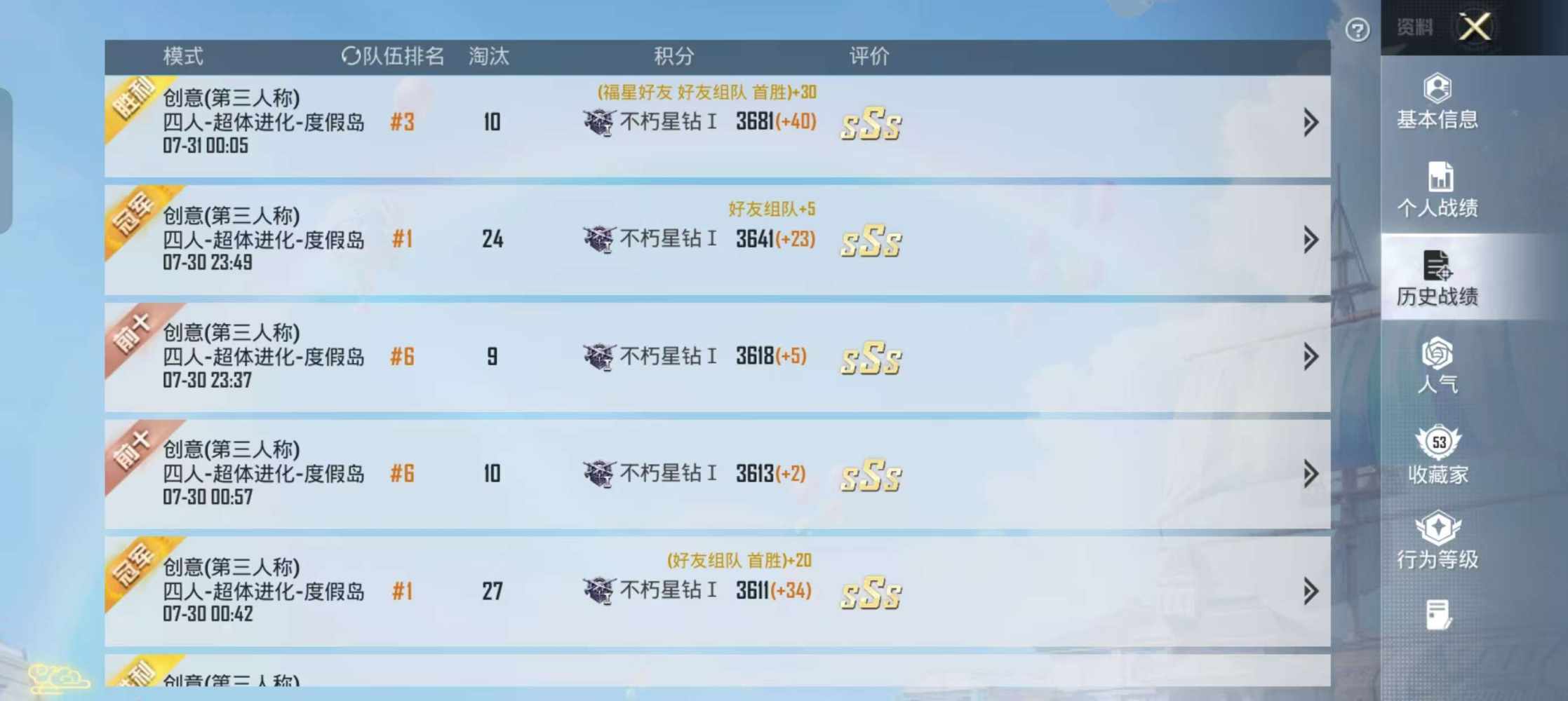 你的两辈子发布的第3张图片
