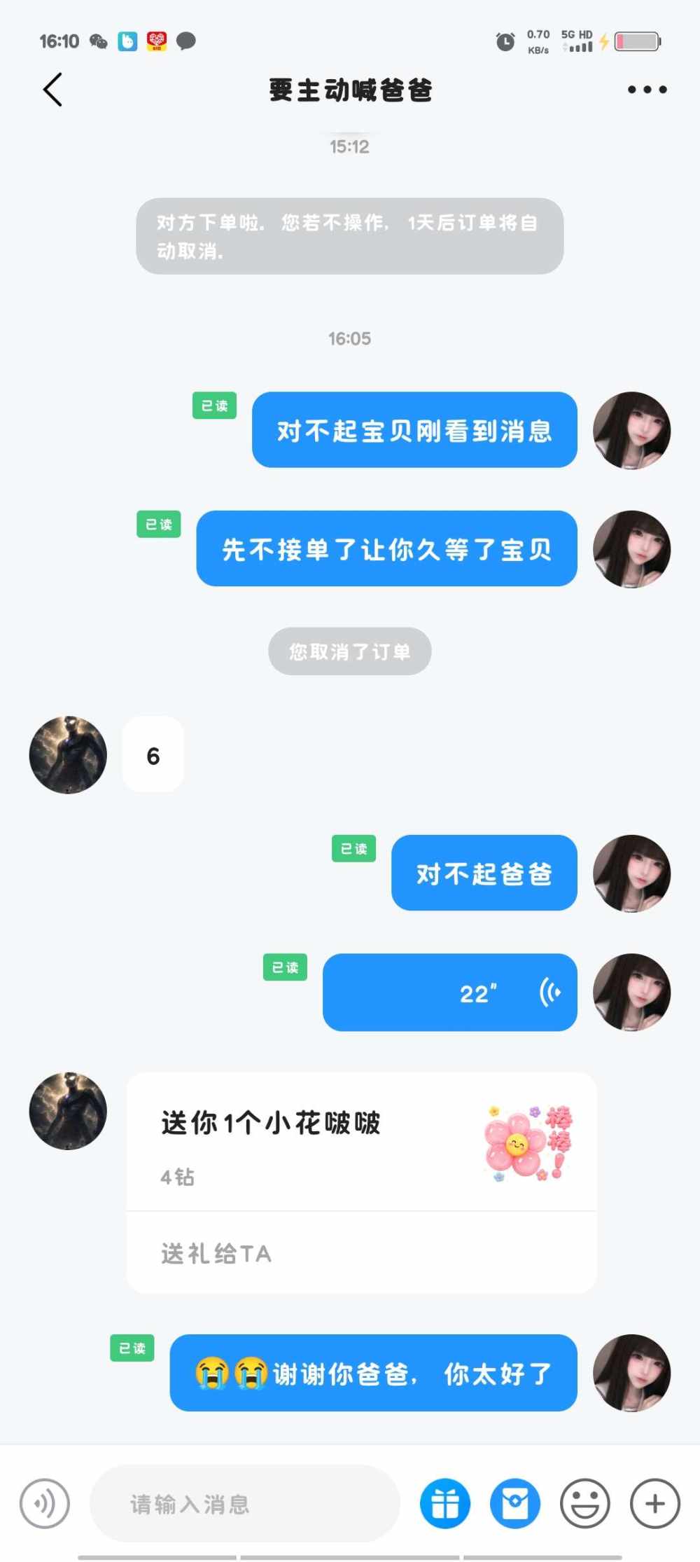 aaa..呆呆发布的第1张图片