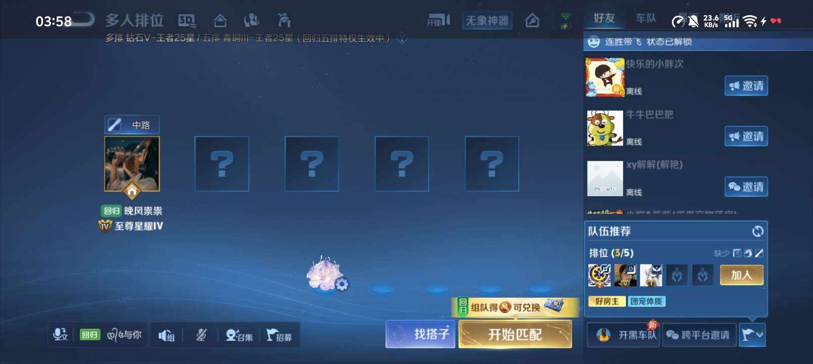 爱财爱己发布的第1张图片