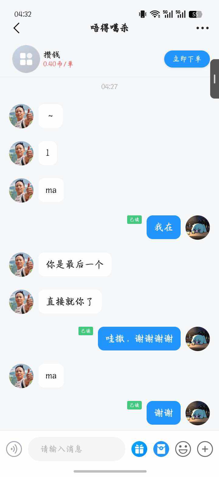 霖尤呀发布的第2张图片