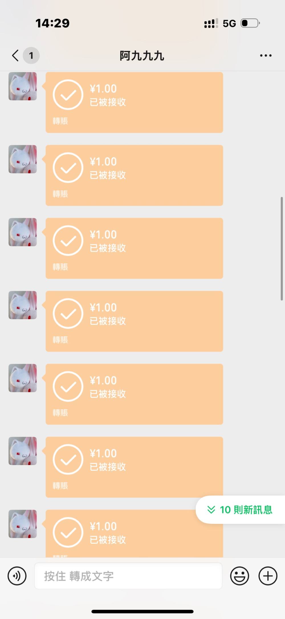 333333。发布的第1张图片