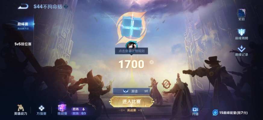 王者荣耀服务图片1