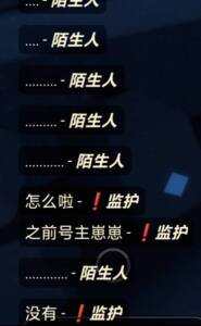 鉴真心☘︎发布的第1张图片