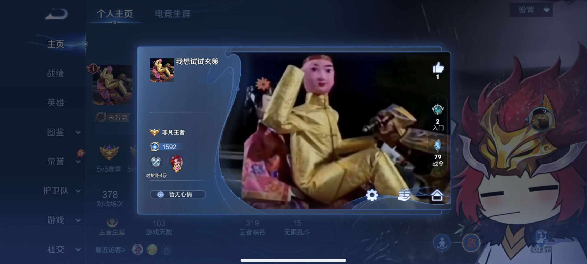 记录日记发布的第1张图片