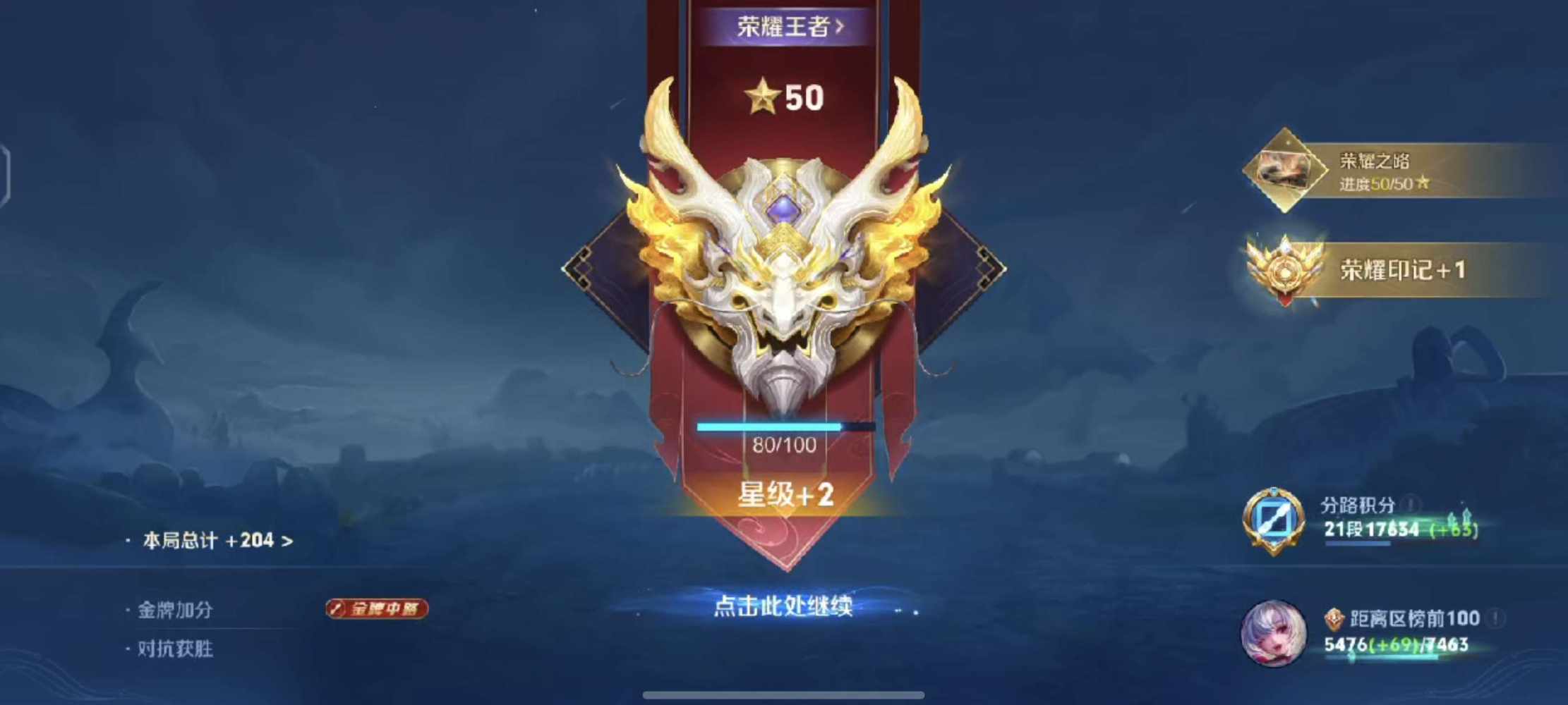 降临（技术陪玩代打）发布的第1张图片