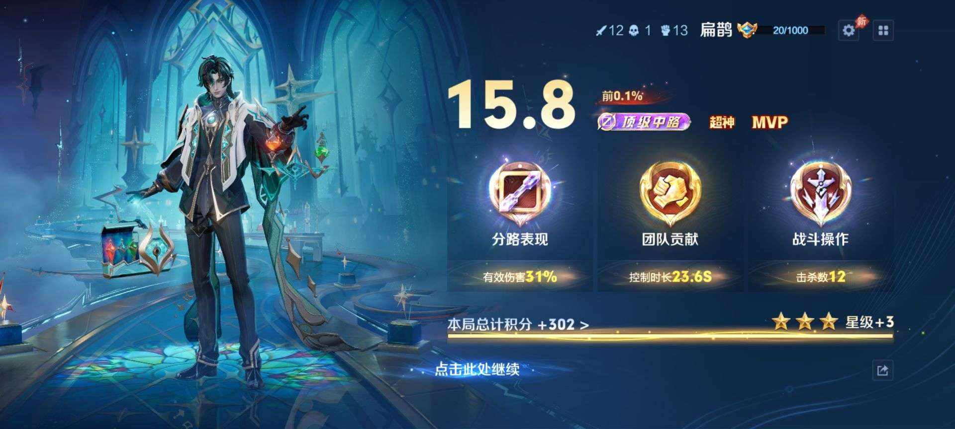 降临（技术陪玩代打）发布的第2张图片