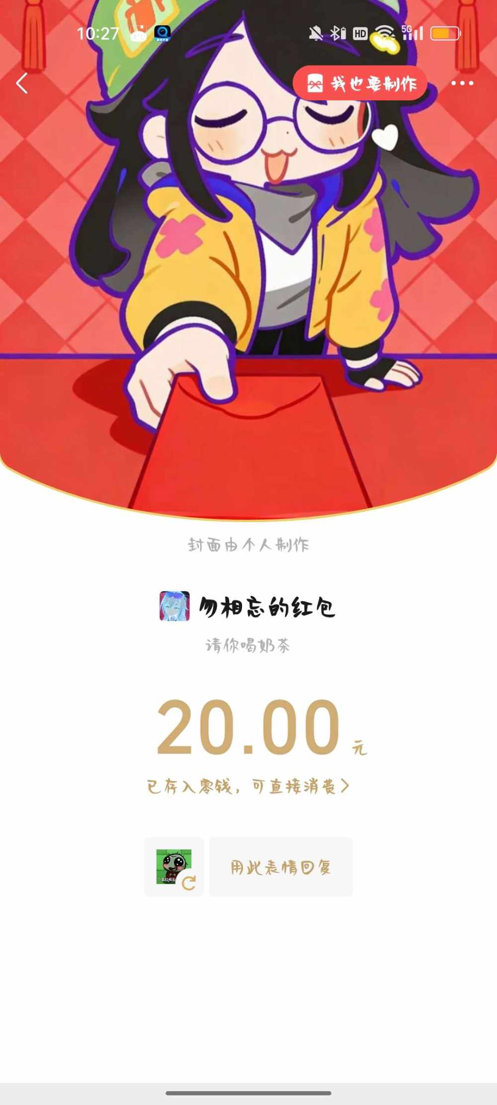 季椿琳发布的第1张图片