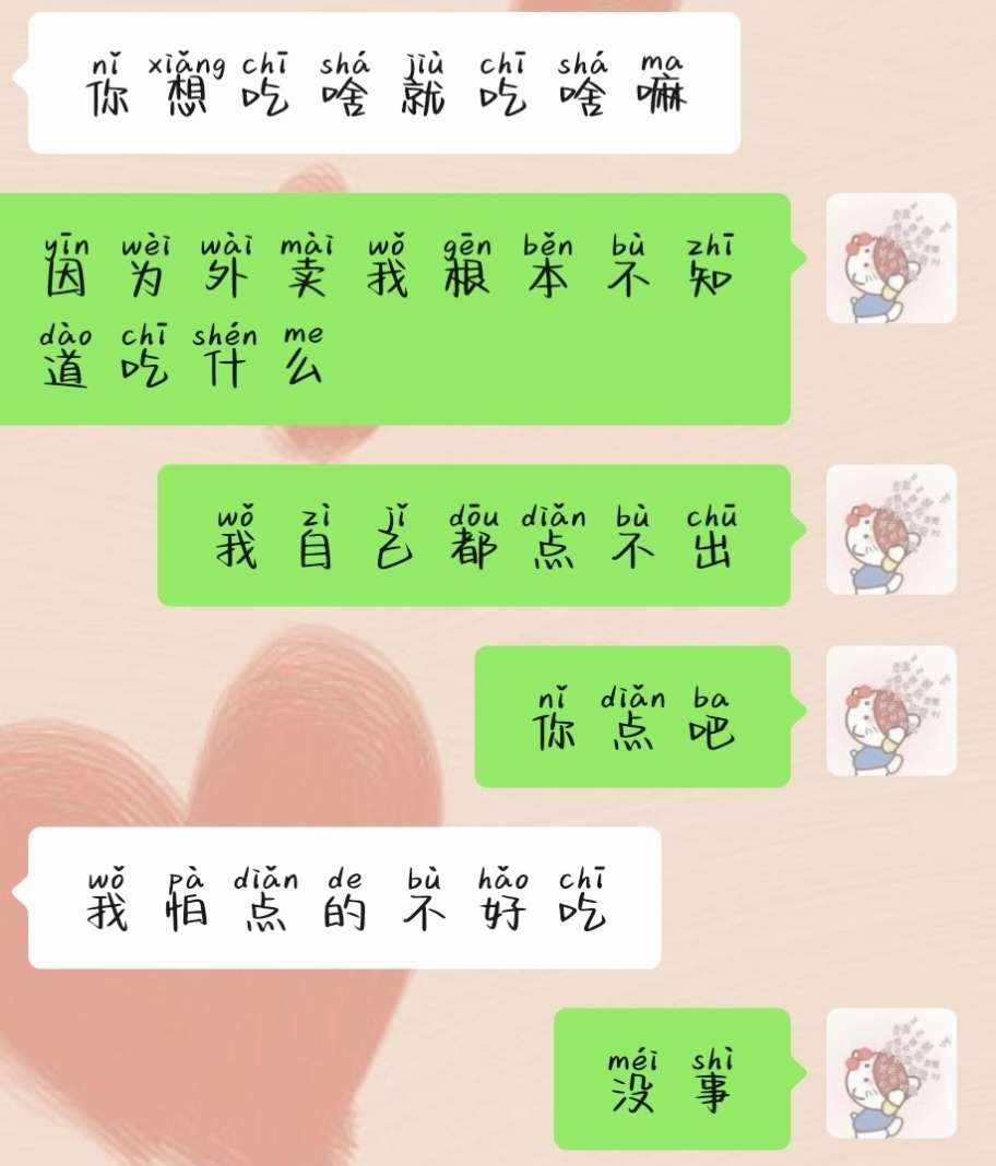 菜菜不蔡a.（比伴第一黑鬼）发布的第1张图片
