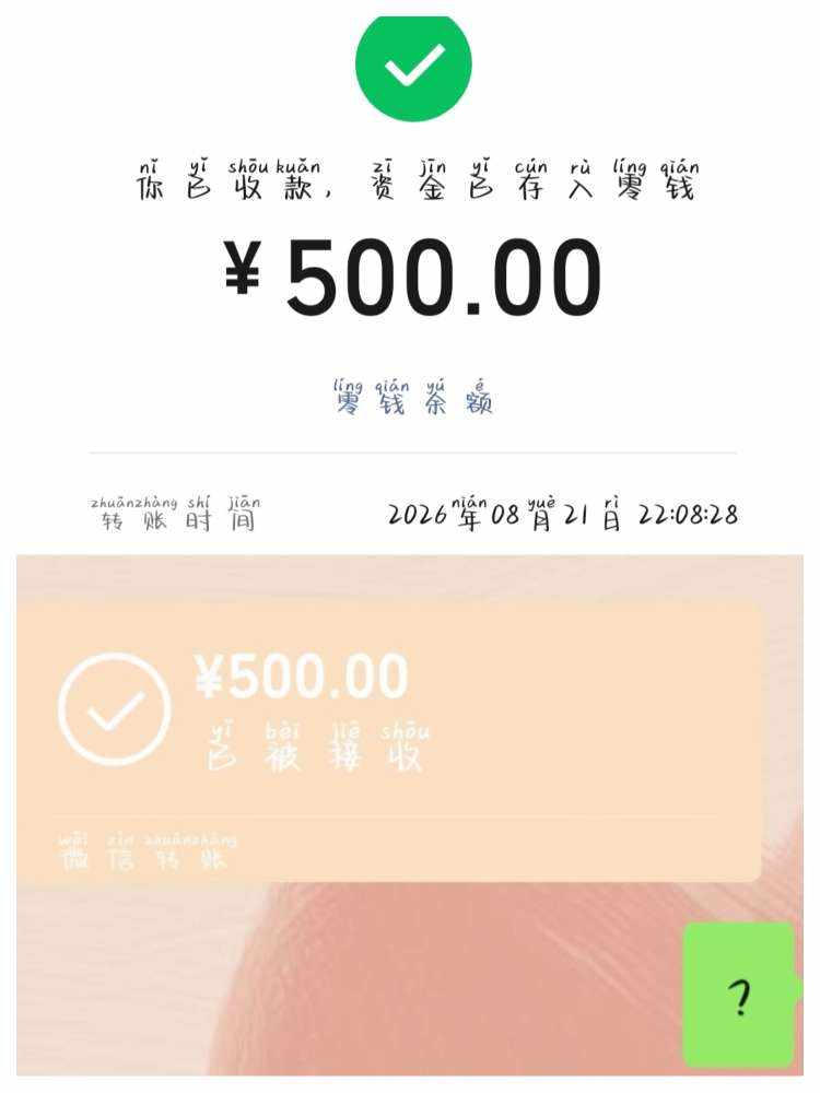 菜菜不蔡a.（比伴第一黑鬼）发布的第2张图片
