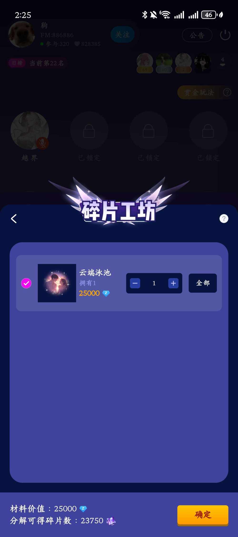 逍遥快活。发布的第1张图片