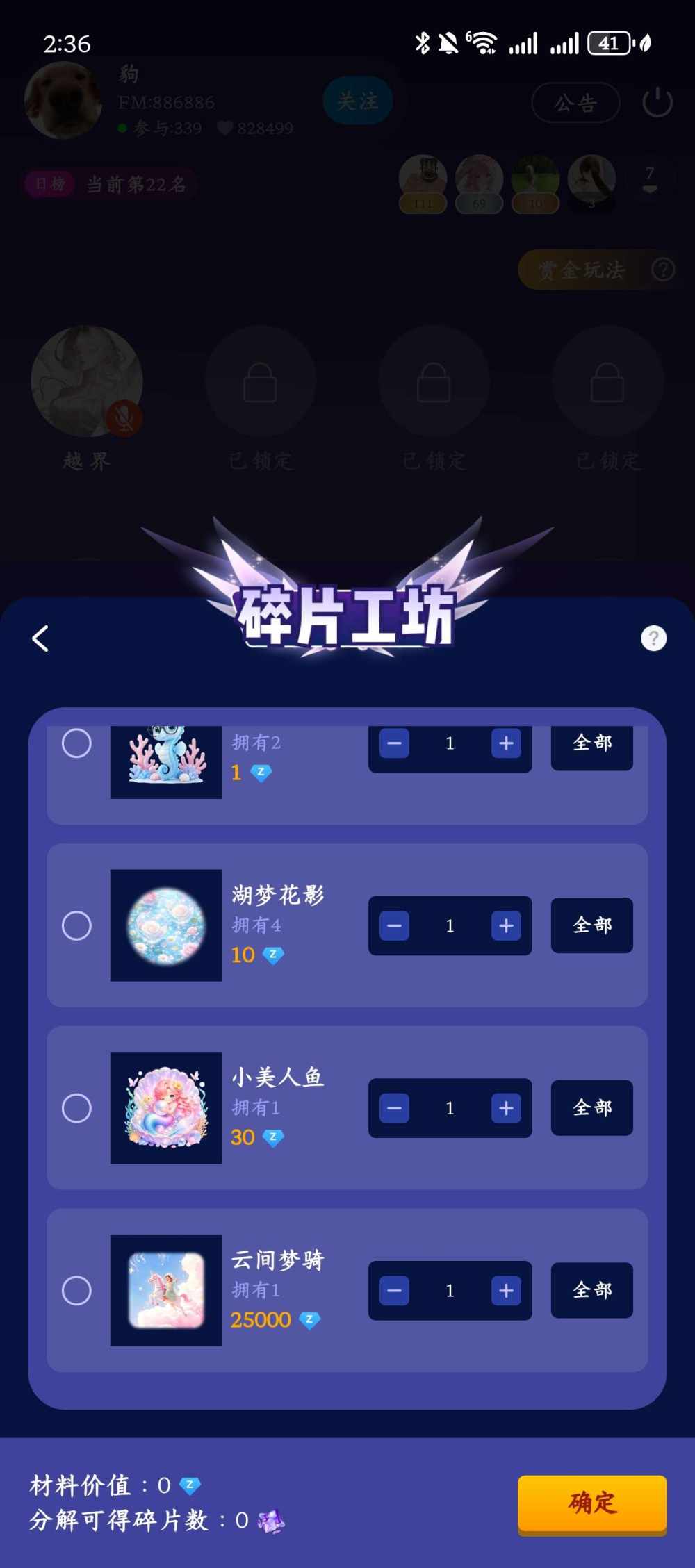 逍遥快活。发布的第2张图片