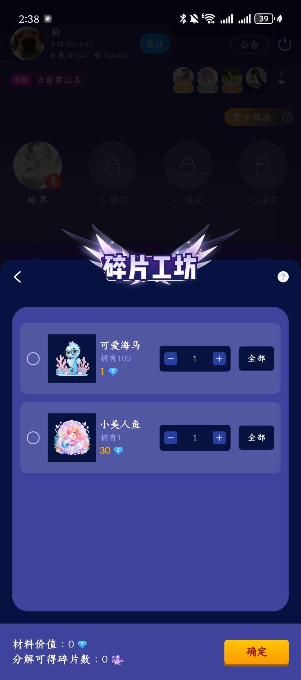 逍遥快活。发布的第3张图片