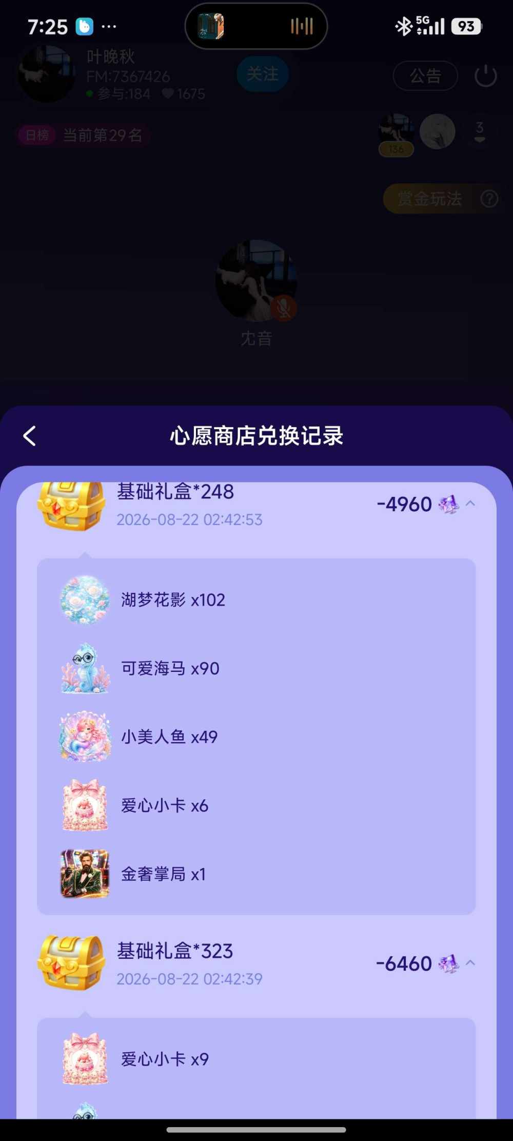 𝓝𝓮𝓹𝓮𝓷𝓽𝓱 𝓮发布的第1张图片
