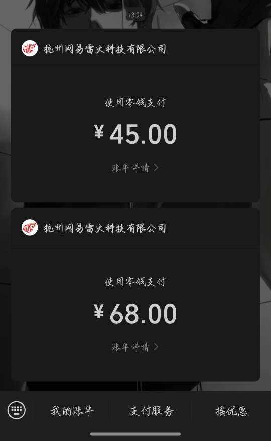 南极冰&发布的第1张图片
