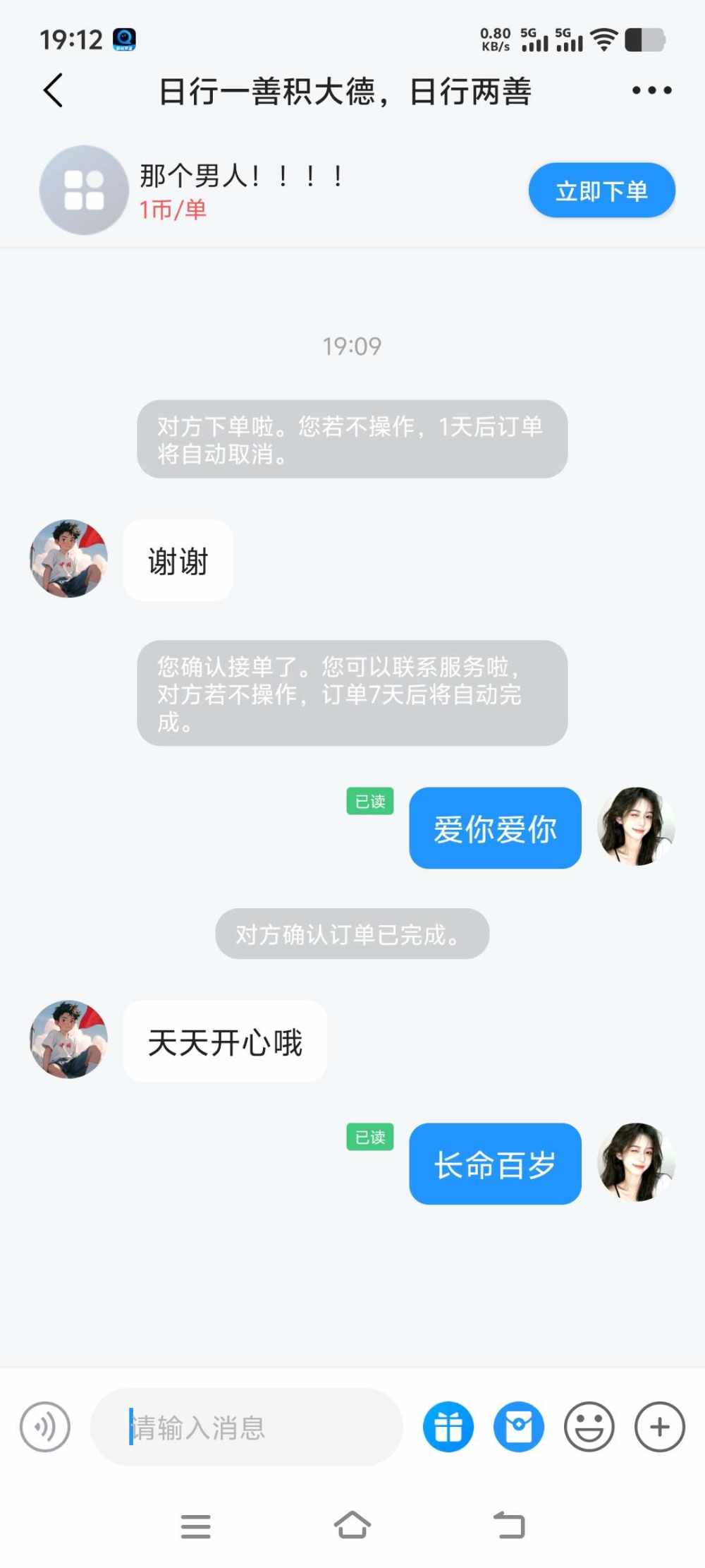 六六哦六发布的第1张图片