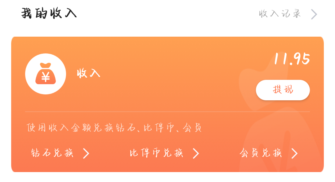 "绝尘"发布的第1张图片