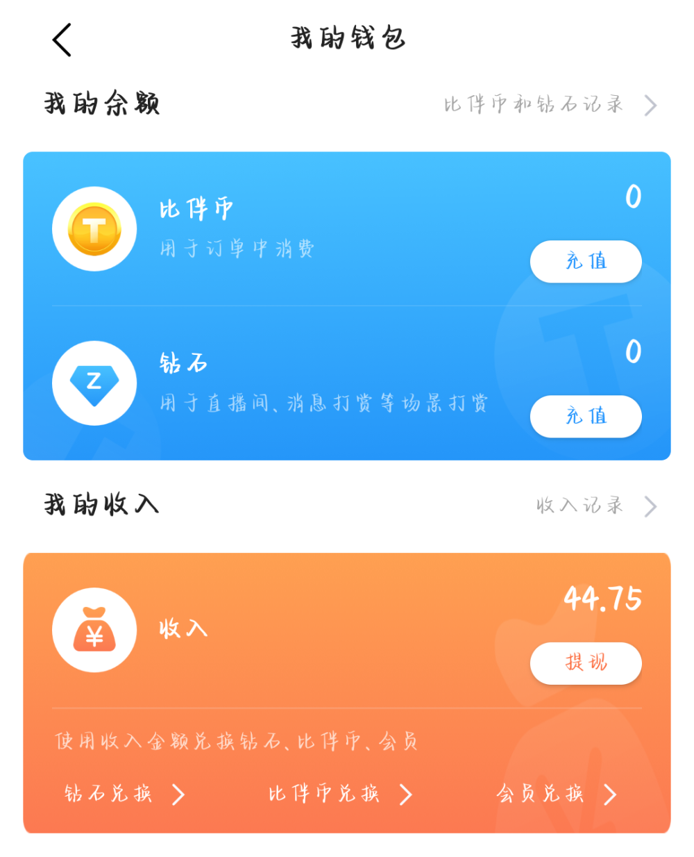 "绝尘"发布的第1张图片