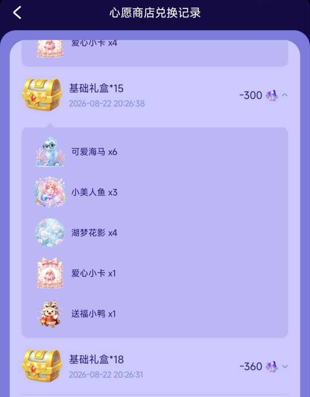 零小星发布的第1张图片