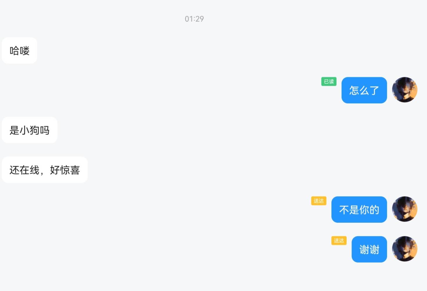 𝙞̶̶̶𝙘̶̶̶𝙚̶̶̶发布的第1张图片