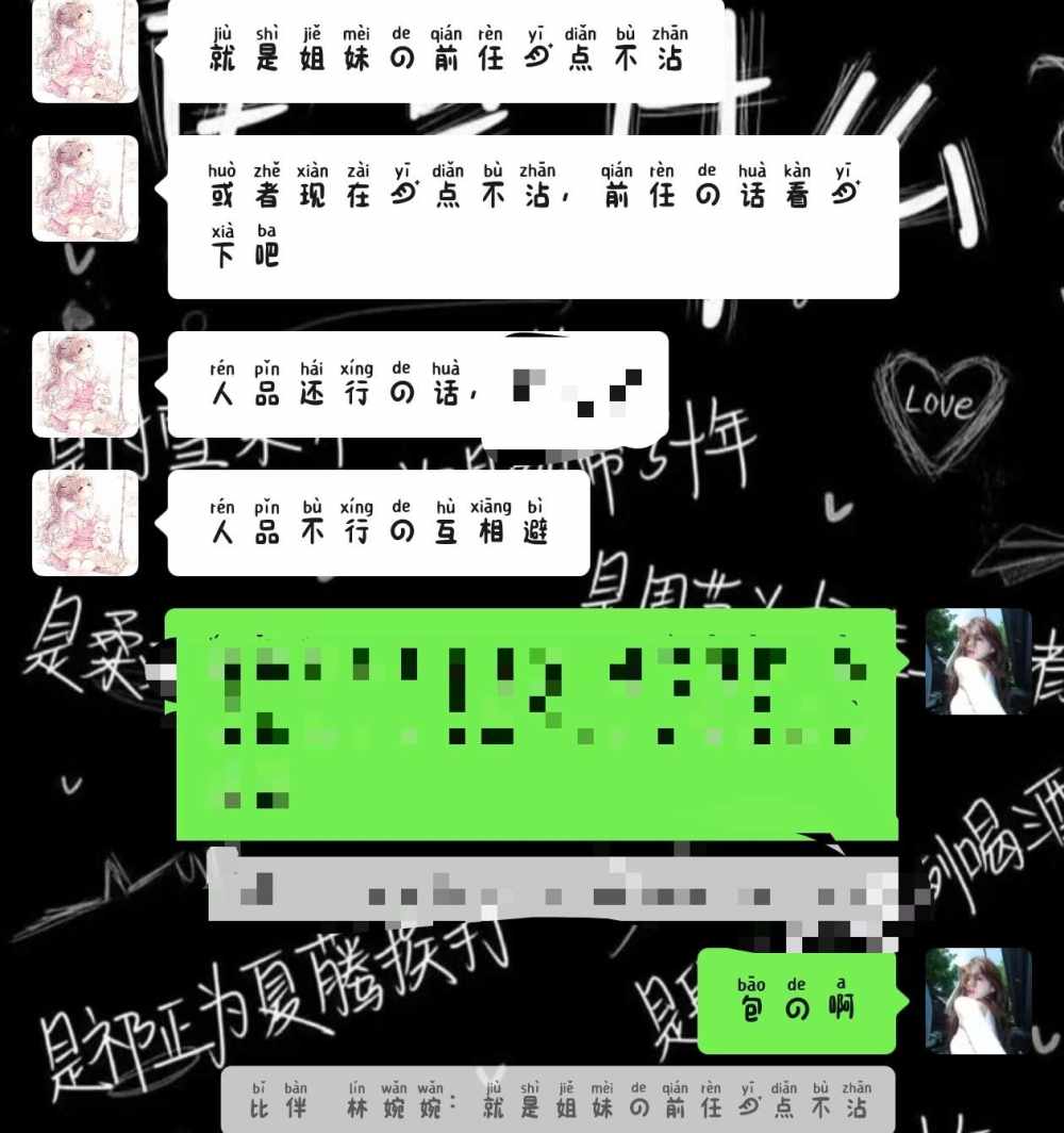 ʚ关你什么柿ɞ发布的第1张图片