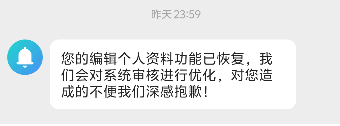 我叫夯大力发布的第1张图片