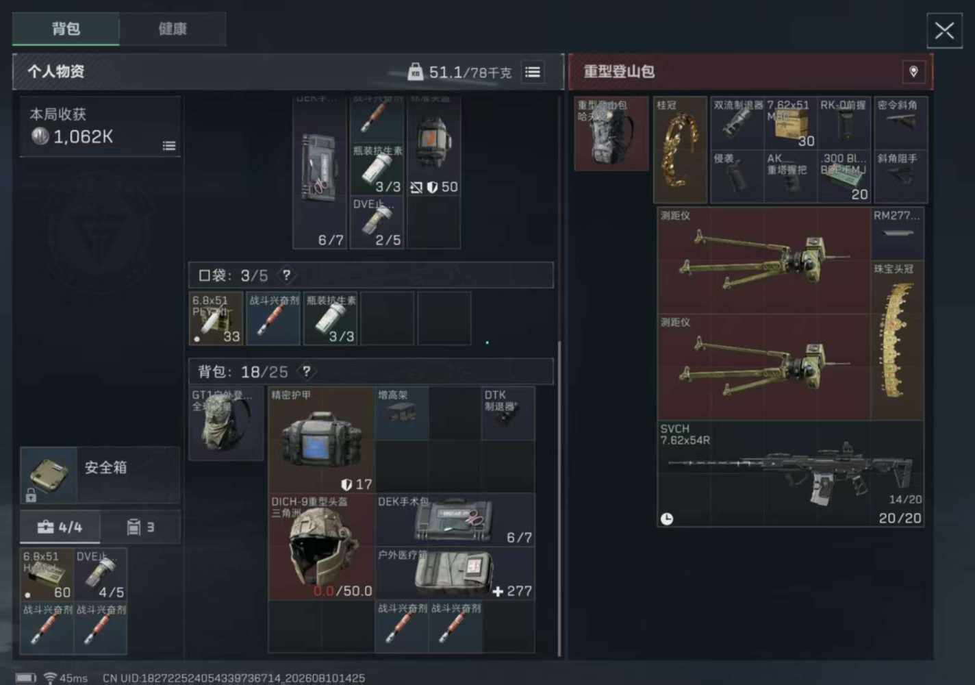 好奇79发布的第2张图片