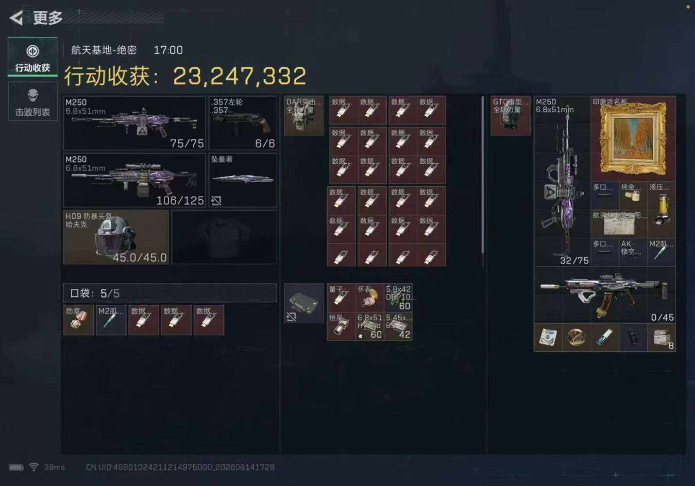 好奇79发布的第6张图片