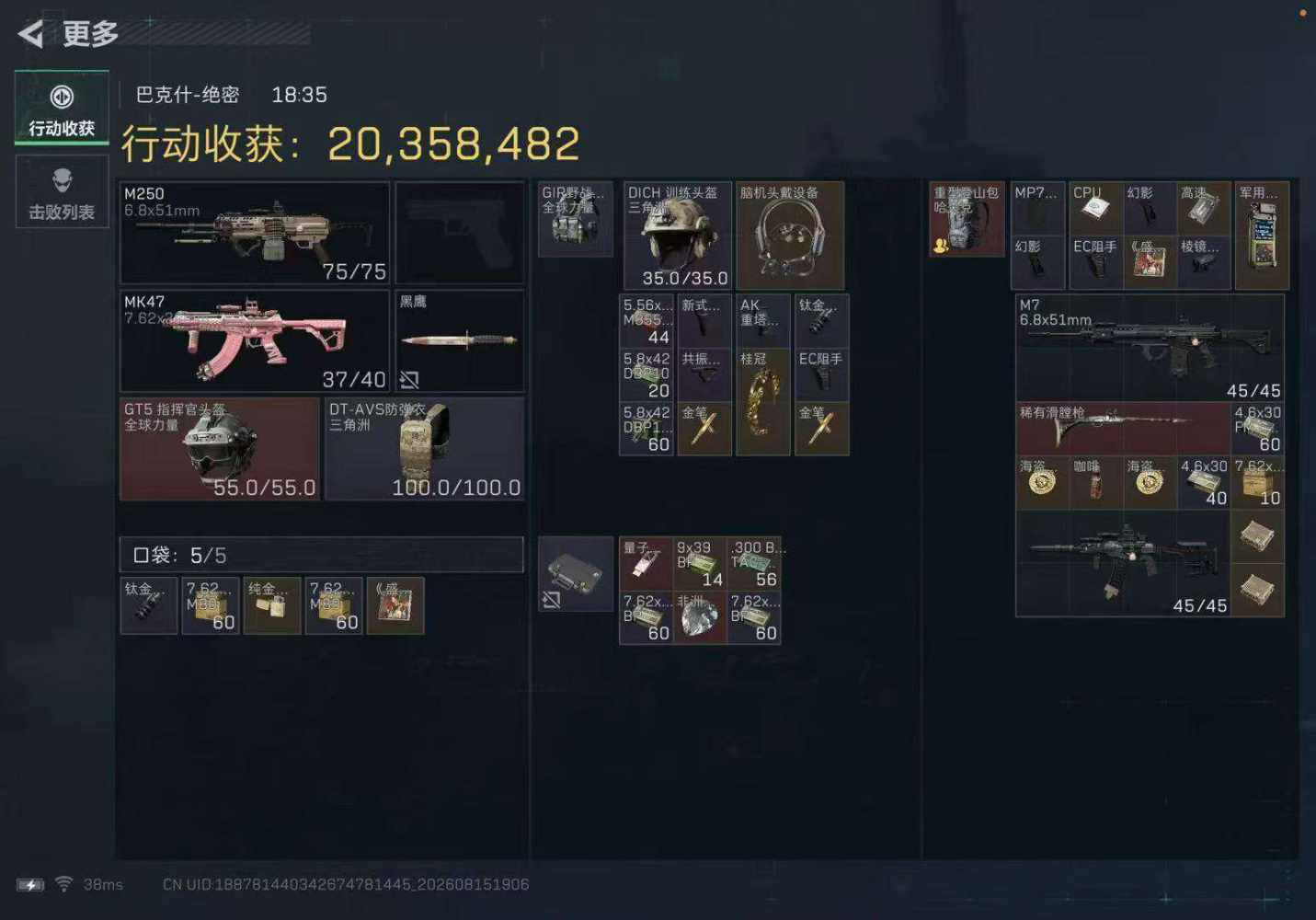 好奇79发布的第7张图片