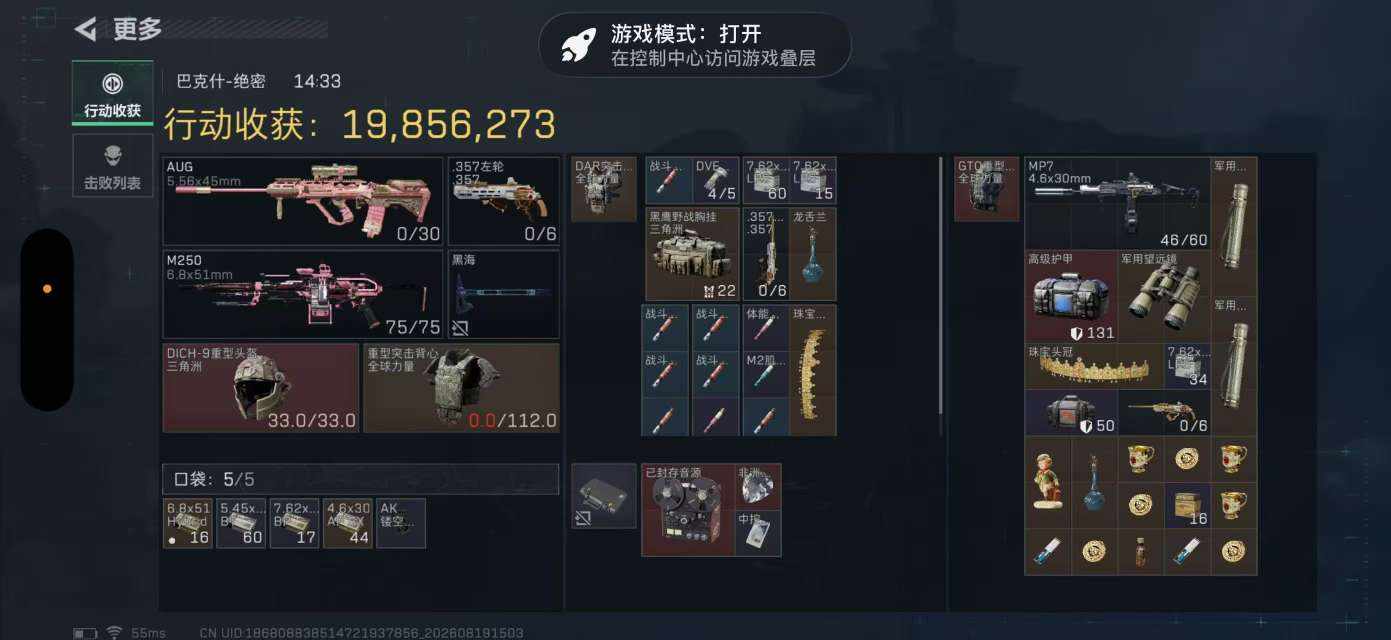 好奇79发布的第9张图片