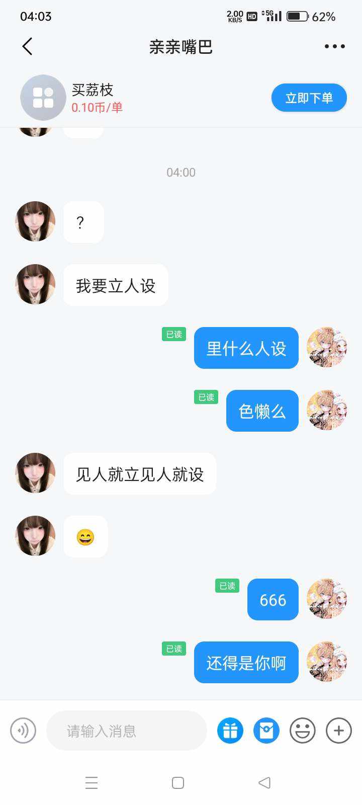 君悦，发布的第1张图片