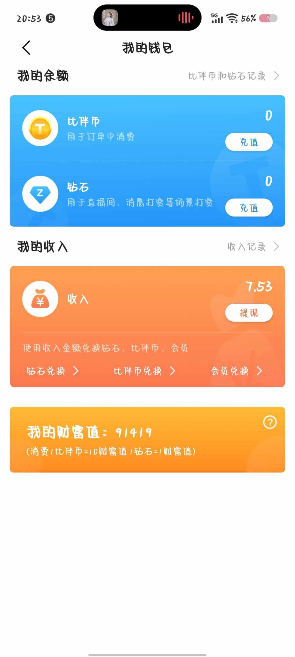 冷小凝li发布的第1张图片