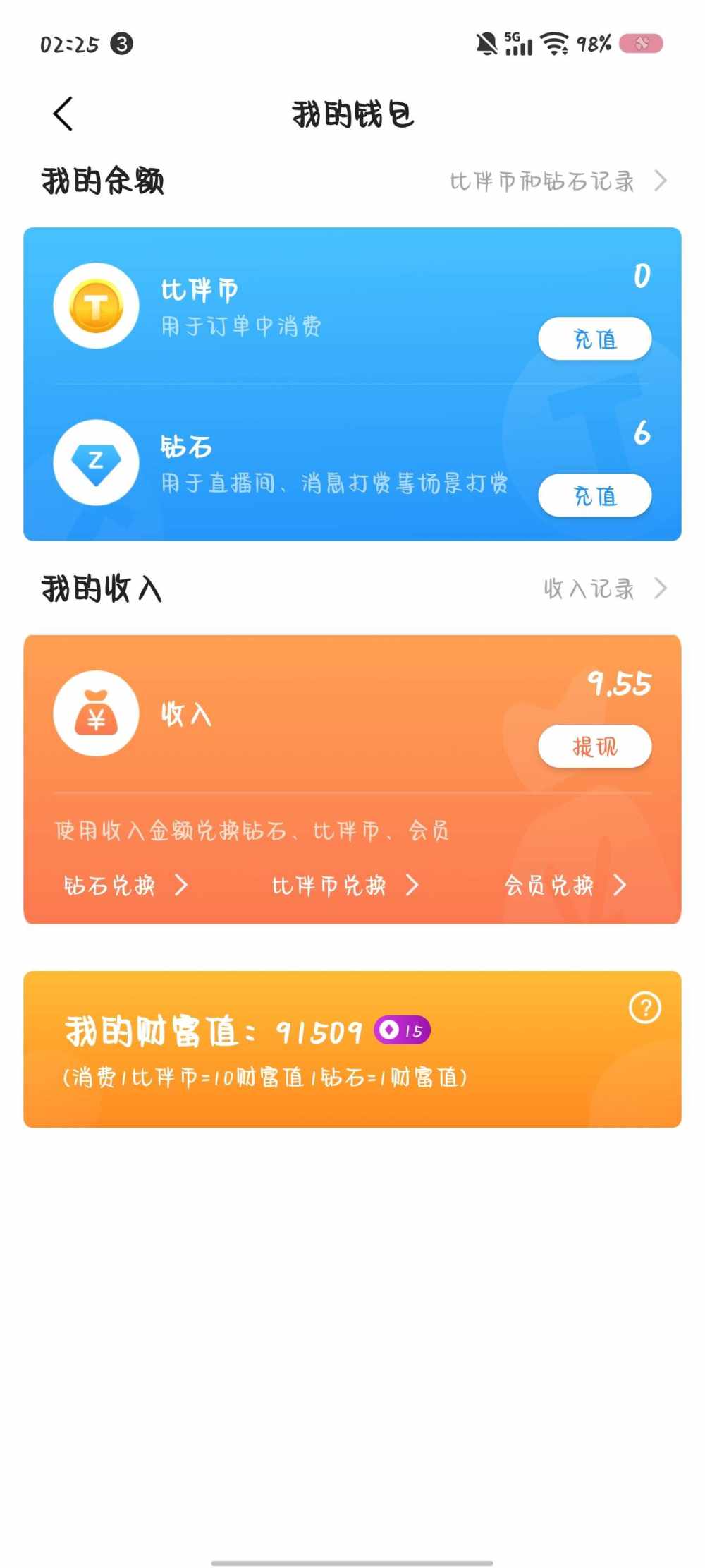 冷小凝li发布的第1张图片