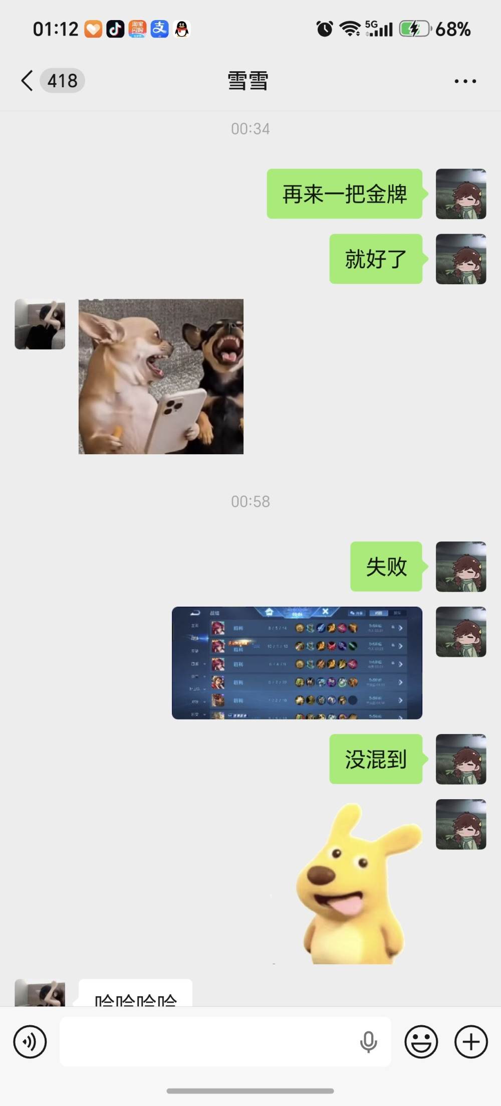 腼腆害羞发布的第1张图片