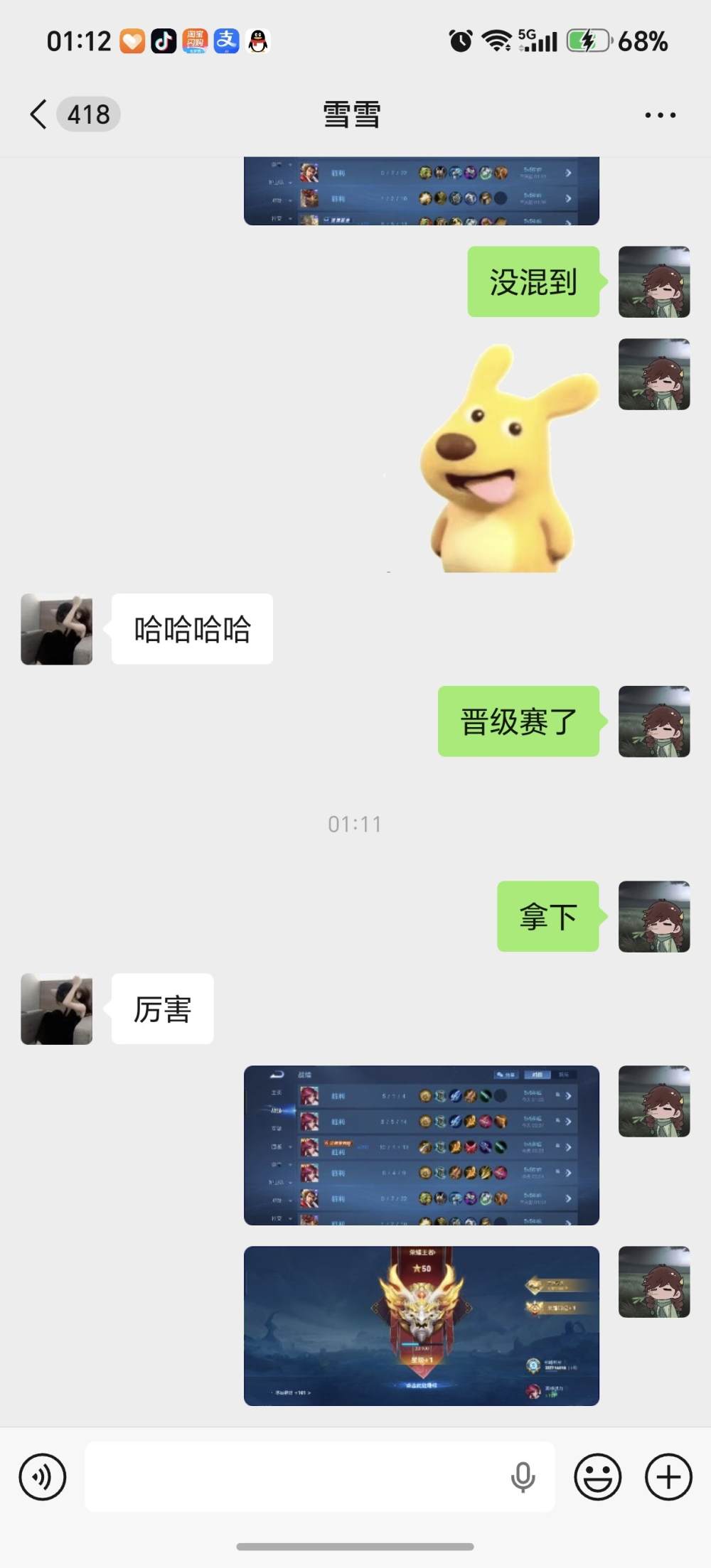 腼腆害羞发布的第2张图片