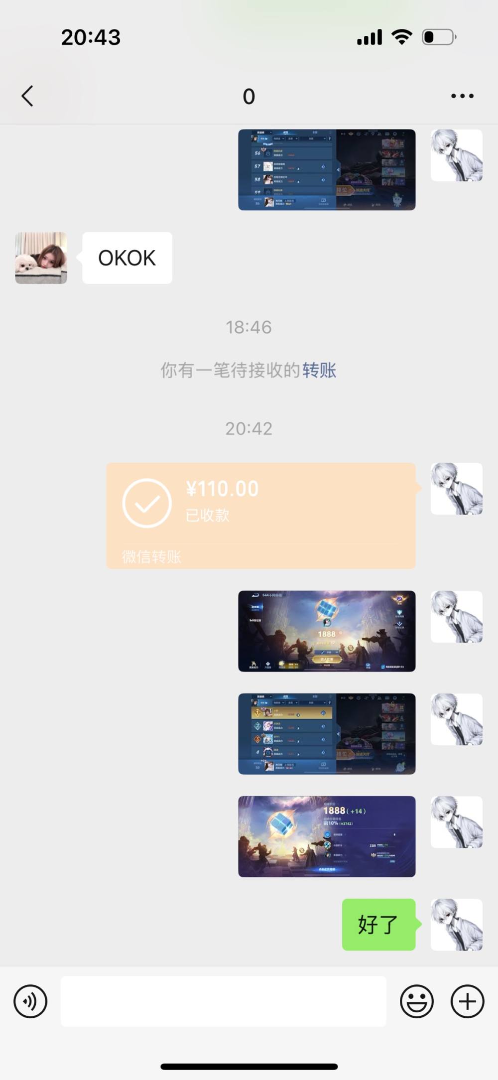 喜欢雨天.发布的第9张图片
